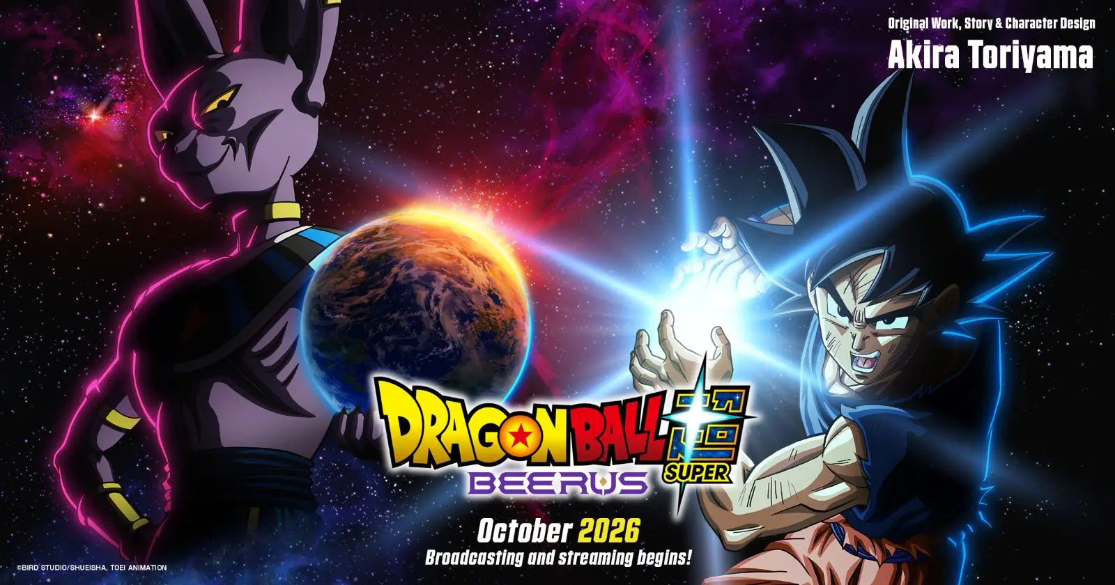 dbsbe no33 2400×1260 en